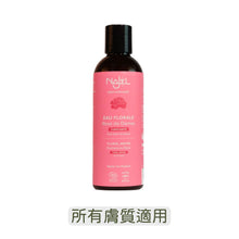 將圖片載入圖庫檢視器 黃金潤澤鎖水套組