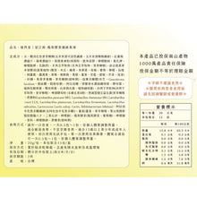 將圖片載入圖庫檢視器 鳳梨酵素纖維果凍 - 15入 (植芮堂 - 台灣純素美容保健品牌)