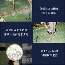 將圖片載入圖庫檢視器 12%月桂油+88% 橄欖油 阿勒頗手工古皂 (Najel - 法國天然護膚品牌)