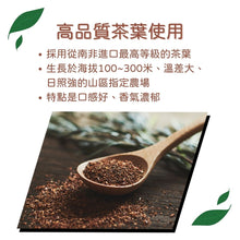 將圖片載入圖庫檢視器 優質有機南非國寶茶/博士茶, 30個入 (Tealife - 日本製健康茶)