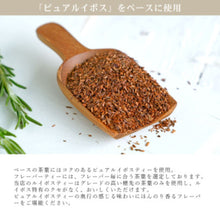 將圖片載入圖庫檢視器 荔枝南非國寶茶/博士茶, 30個入 (H&F Belx - 日本無咖啡因茶)