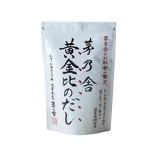 將圖片載入圖庫檢視器 茅乃舍 黃金比例高湯包, 20袋入 (久原本家 - 日本天然調味料食品製造商)