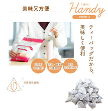 將圖片載入圖庫檢視器 三津蘋果南非國寶茶/博士茶, 15個入 (Tealife - 日本製健康茶)