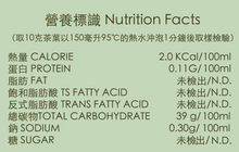 將圖片載入圖庫檢視器 茉莉龍珠綠茶包, 10個入 (神品 - 台灣有機高山茶)