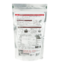 將圖片載入圖庫檢視器 茅乃舍 招牌高湯包, 30袋入 (久原本家 - 日本天然調味料食品製造商)