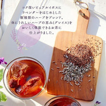 將圖片載入圖庫檢視器 薰衣草南非國寶茶/博士茶, 30個入 (H&amp;F Belx - 日本無咖啡因茶)
