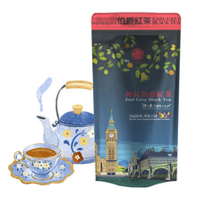 將圖片載入圖庫檢視器 伯爵紅茶茶包, 10個入 (神品 - 台灣有機高山茶)
