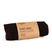 將圖片載入圖庫檢視器 Kessa去角質手套 (Najel - 法國天然護膚品牌)
