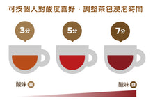 將圖片載入圖庫檢視器 [臨期品] 芳香美顏有機玫瑰果南非國寶茶, 30個入 (Tealife - 日本製健康茶)
