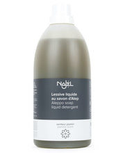 將圖片載入圖庫檢視器 天然防敏阿勒頗洗衣液, 茉莉花味 (Najel - 法國天然護膚品牌)
